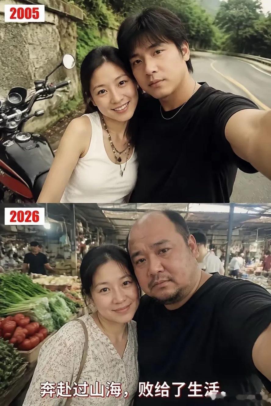 20年后，变化还是挺大的 