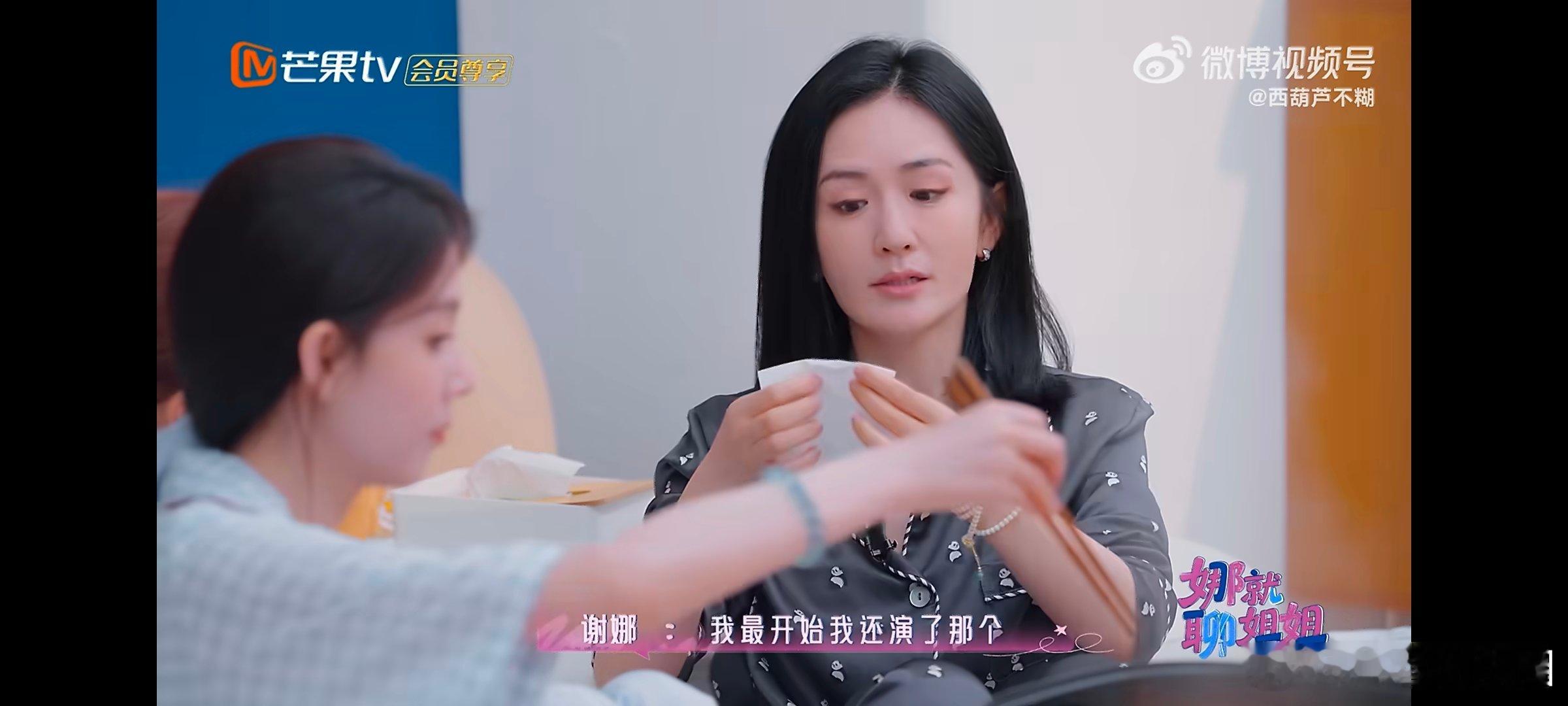 接谢娜事业运谢娜歌手演员主持三把抓接谢娜满分事业运 跨界发展样样出彩 从快本到演