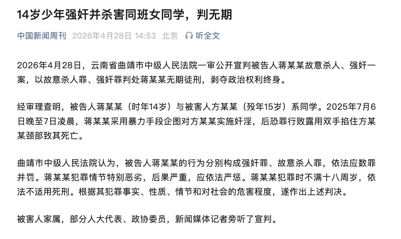 是不是快“五一”放假，人员集中了，今天都放出两条这样的警示信息了[允悲]
出门在