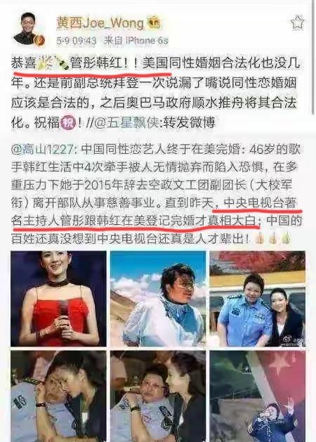 这是九年前的旧闻，已经被证明是谣言，结果，又被网友翻出来了，
真是祸不单行啊，关
