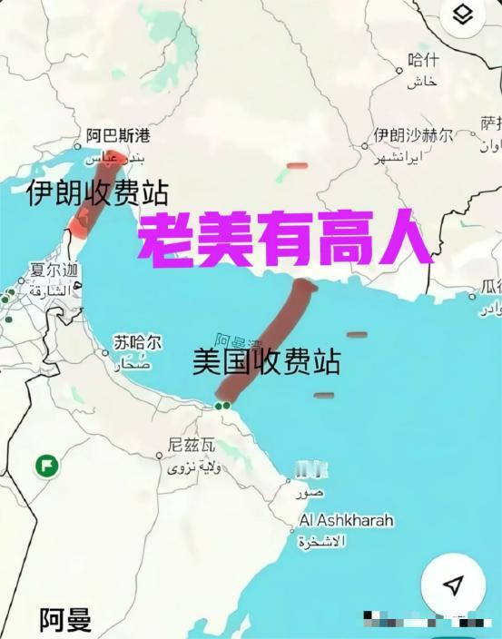 美国智囊团中有高人呐。你伊朗不是在霍尔木兹海峡收过路费吗？我也收！
 
事件的导