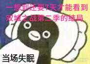 大英雄金克丝驾到  这就是鹅的排面吗！每周都有线上线下的同步观影，今天 双城之战