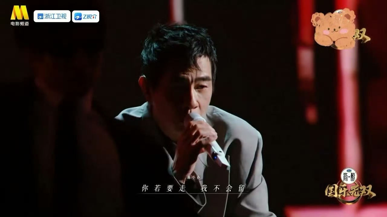 陈小春发言宋亚轩又笑晕了国乐无双陈小春一本正经讲着话，宋亚轩却在旁边笑到直不起腰