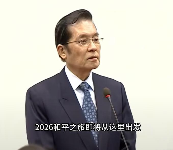 中国国民党副主席张荣恭：“两岸共同追求缓和台海局势，和中美之间的互动没有必然的联
