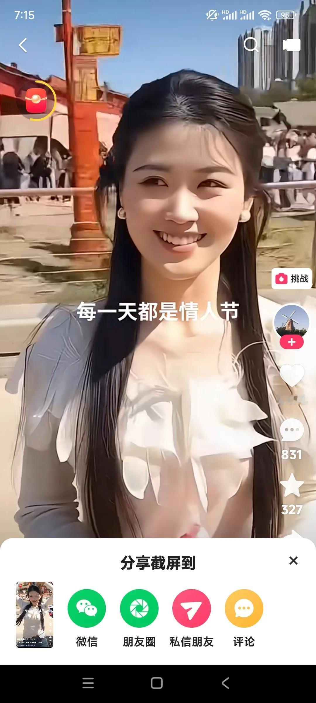 朱小伟的媳妇儿陈萌的漂亮，不是一般的漂亮。

她像美丽的花朵样的漂亮。

漂亮的