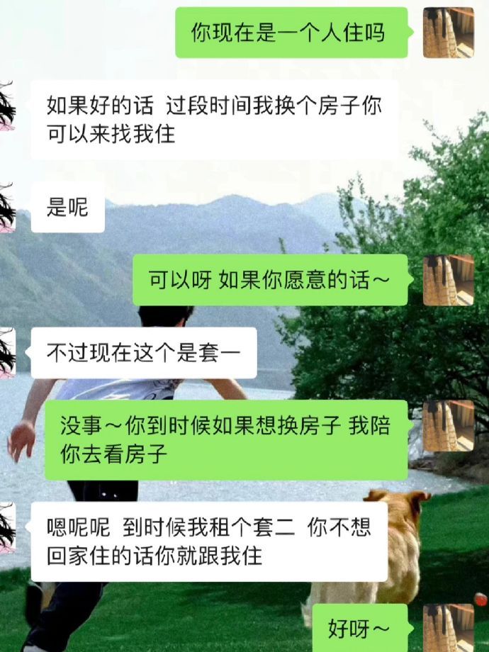 我面试上了大小姐助理！！神仙工作啊！！ ！！！ 