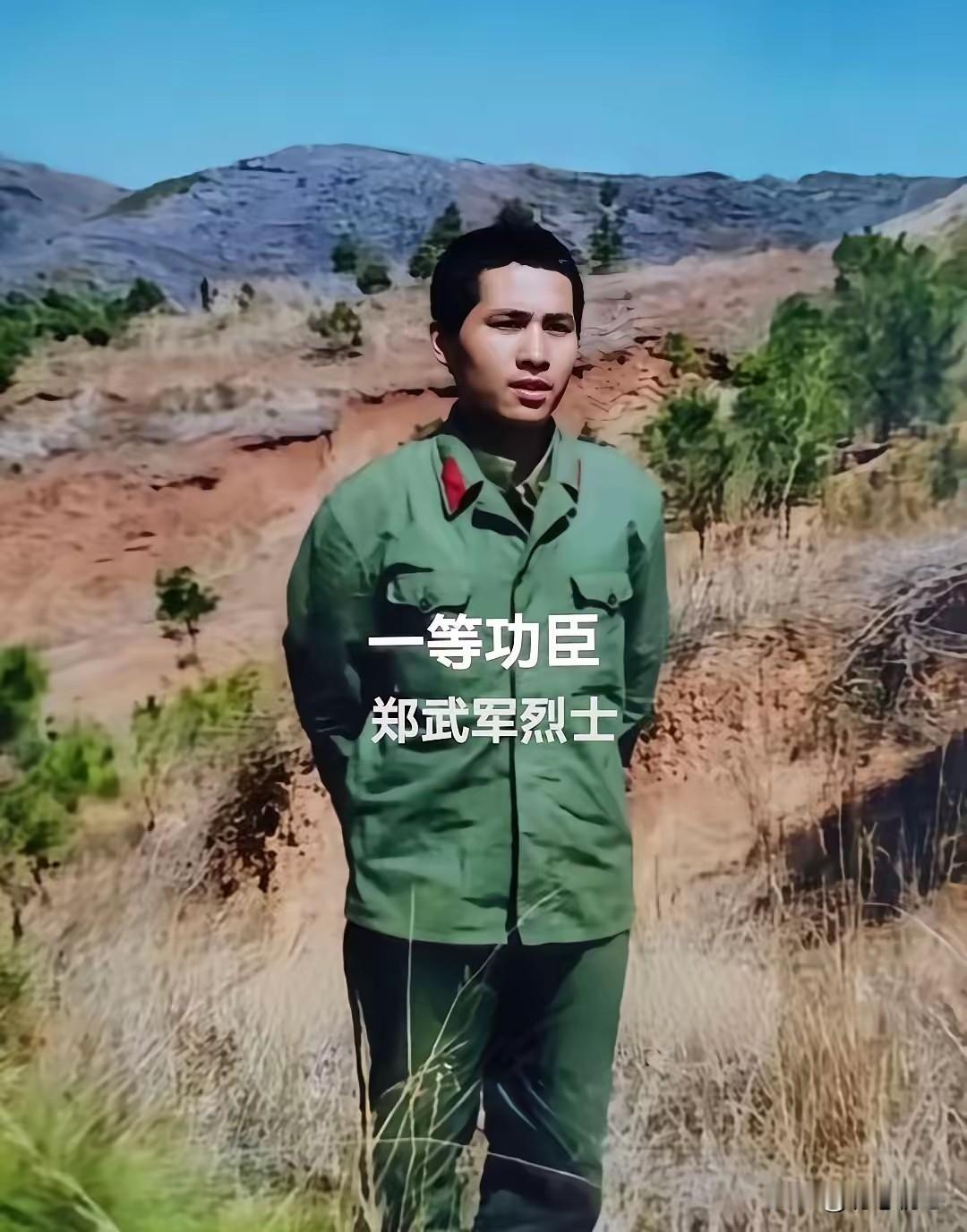 20岁黑豹勇士郑武军！唯一战地影像，藏着最催泪的家国赤诚
 
这位是老山黑豹行动