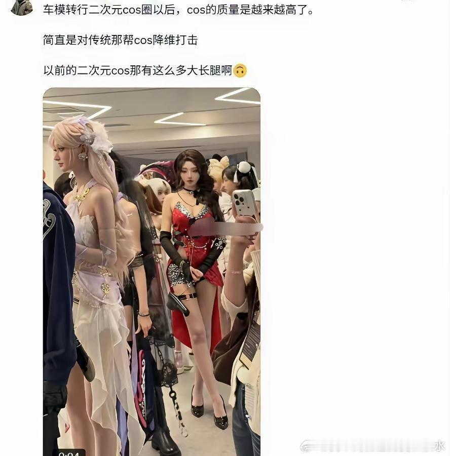 是的，模特都开始转型了 ​​​