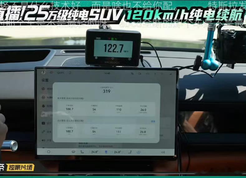 懂车帝这个120公里的测试还真的是故事挺多，镜头一切就是125（问界M6 ）甚至