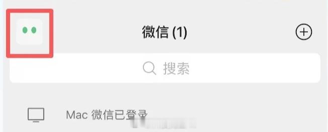 IT 之家报道，微信 AI 助手“小微”灰度上线，可通过文字或语音对话操作微信原