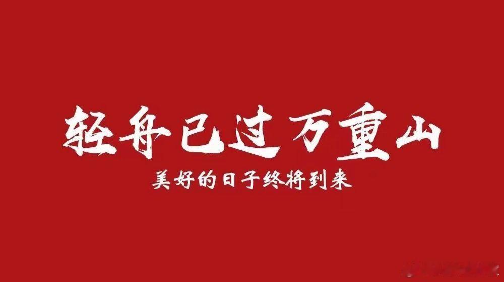 管理者提拔没有背景关系的人时格外慎重！事做好”的能力，而是“找谁能把事摆平”的资