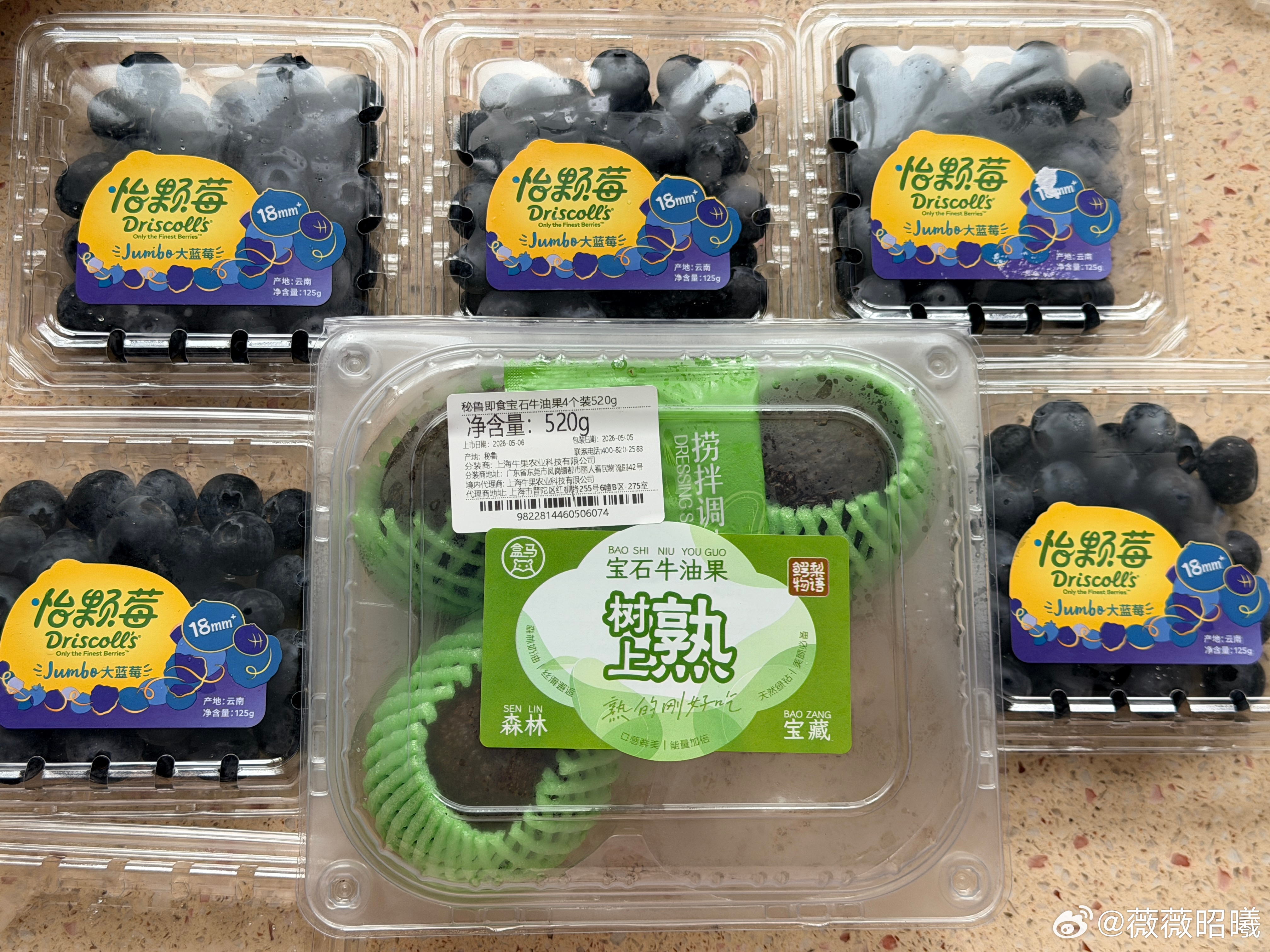 怡颗莓 致癌物 到底有没有问题啊？山姆和盒马买的中国云南产地吗？ 蓝莓🫐超爱 