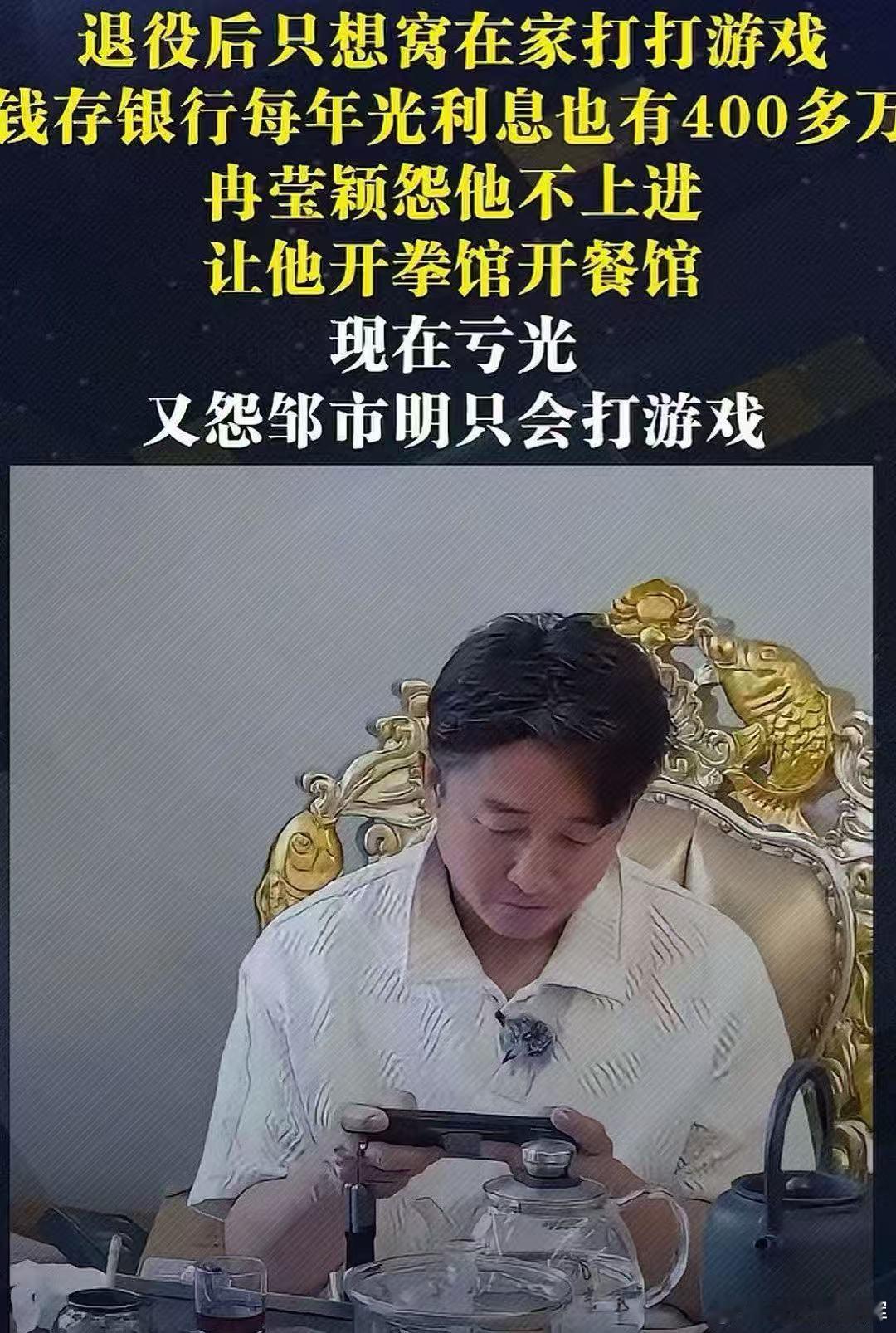 邹市明拳馆一盏吊灯花了300万这纯是自己作死作出来的哪有人这样创业