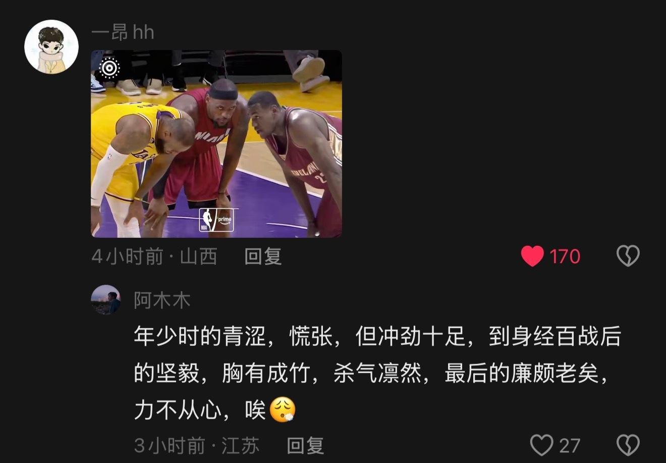 任何人都经不起岁月的打磨詹姆斯