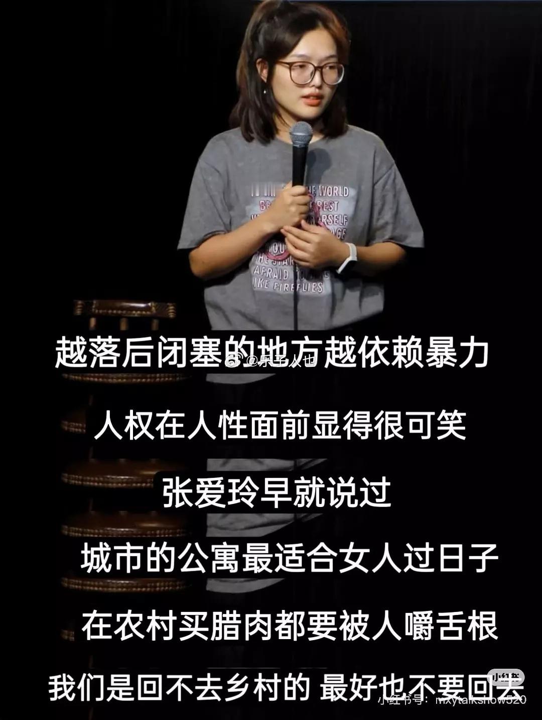未婚独居女性千万别去农村生活 ​​​
