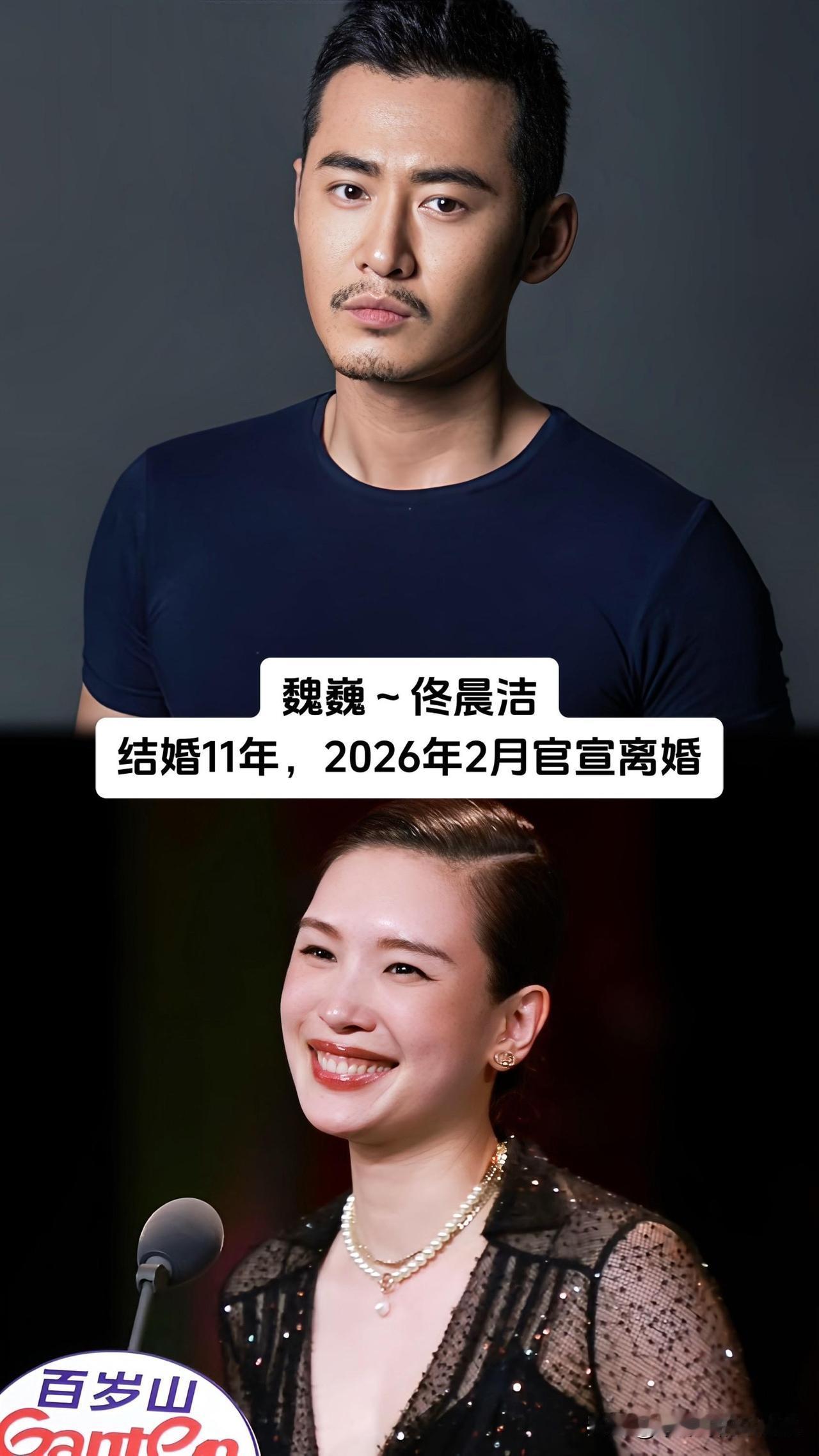 陈晓、姚晨、郑中基扎堆官宣离婚，娱乐圈的婚姻好像越来越难长久，多少曾经羡煞旁人的