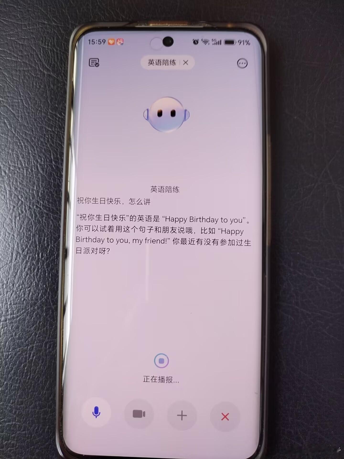 MagicOS好用功能推荐、万事找YOYO学英语总怕开口？荣耀MagicOS的Y