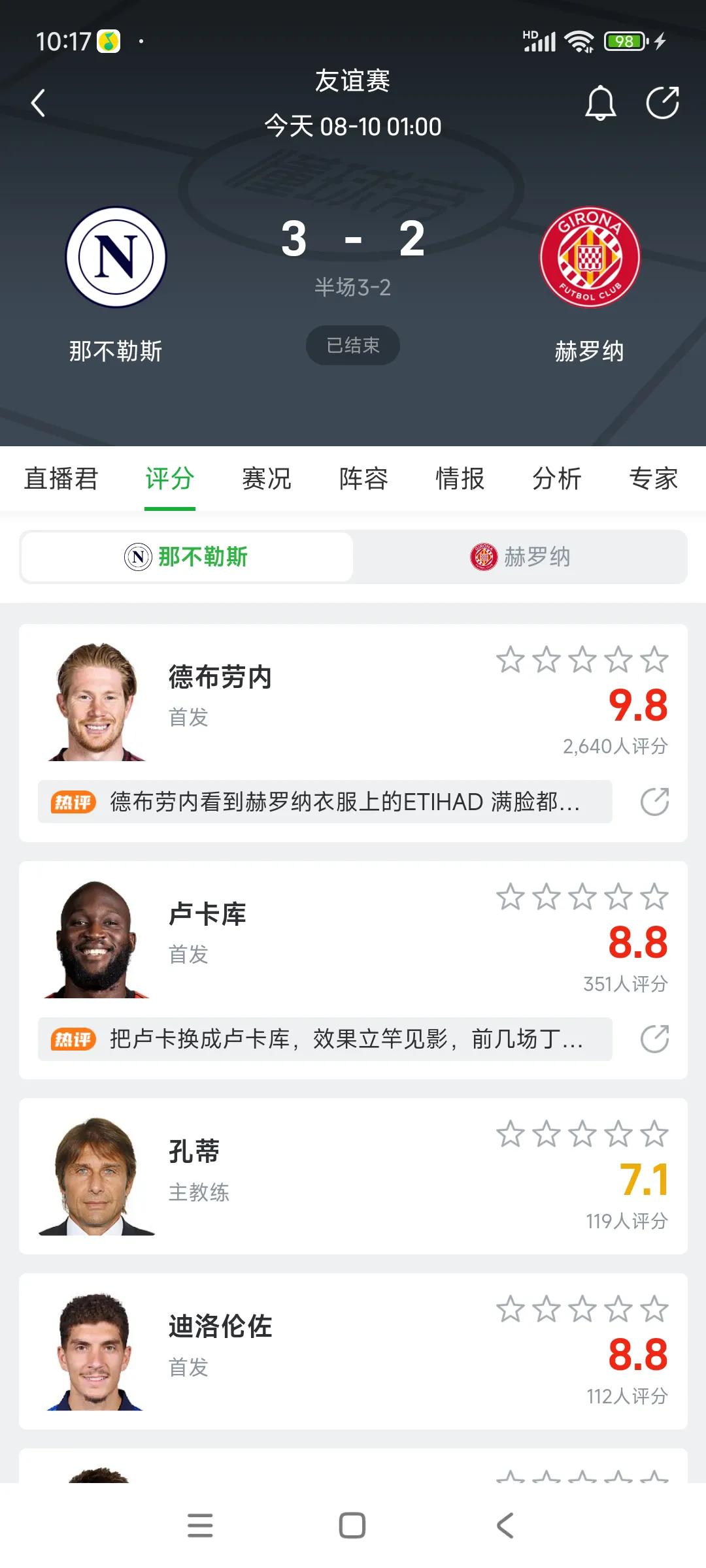 曼城肯定会后悔放弃德布劳内！

今天热身赛，德布劳内2球帮助那不勒斯取胜，意甲球