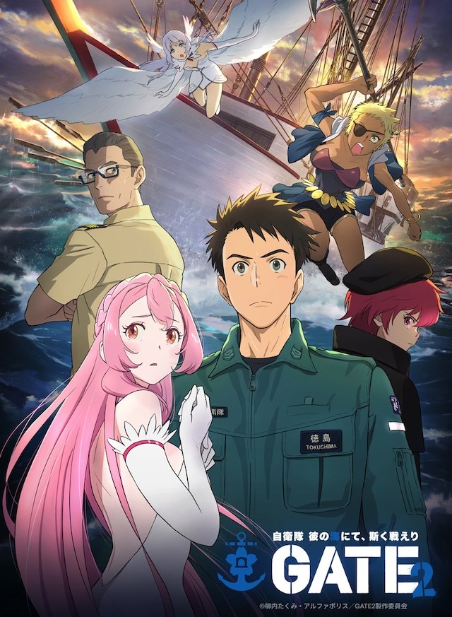 TV动画《奇幻自卫队 第二季 于彼海 战如斯》的第二弹主视觉图公开。日漫动漫