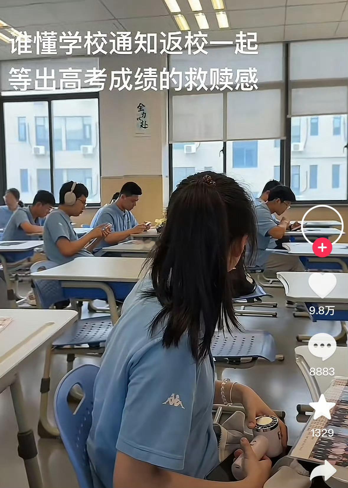 甚至还乖乖的都穿了校服 