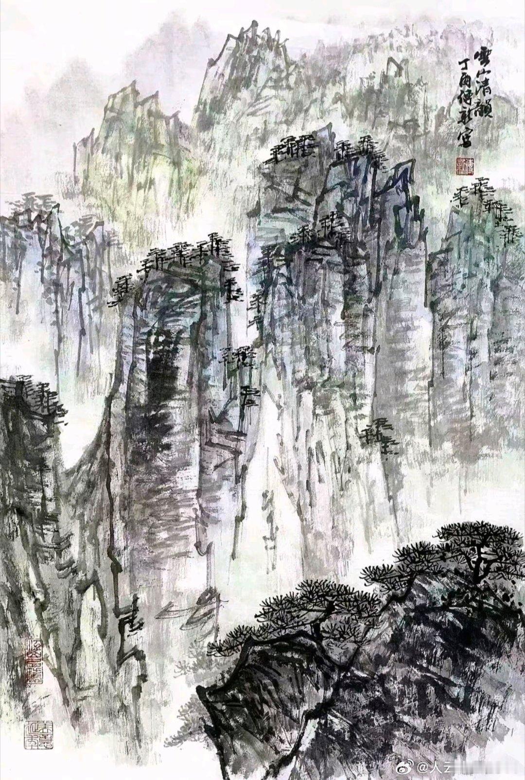 【名家作品 终身保真】 