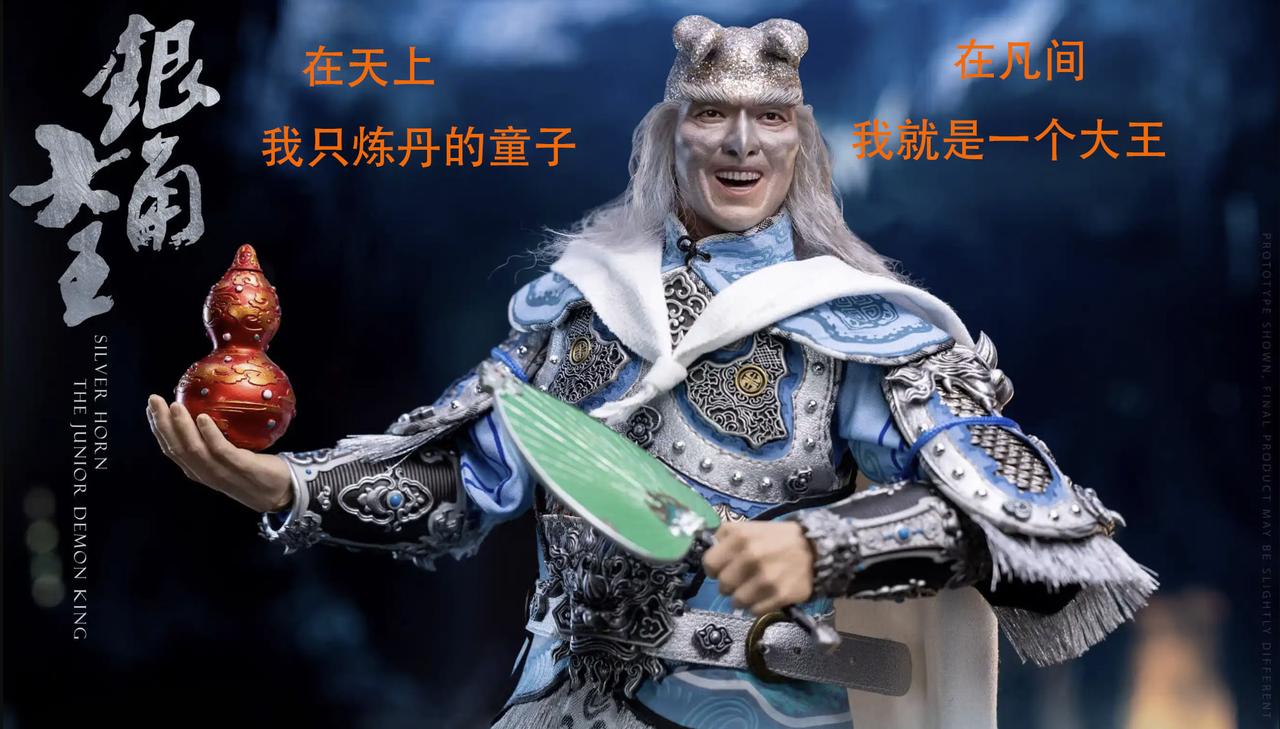 仙人下凡与沪人离沪

仙界芸芸众仙，然思凡下界者甚众。

此等下凡之仙，多有其共