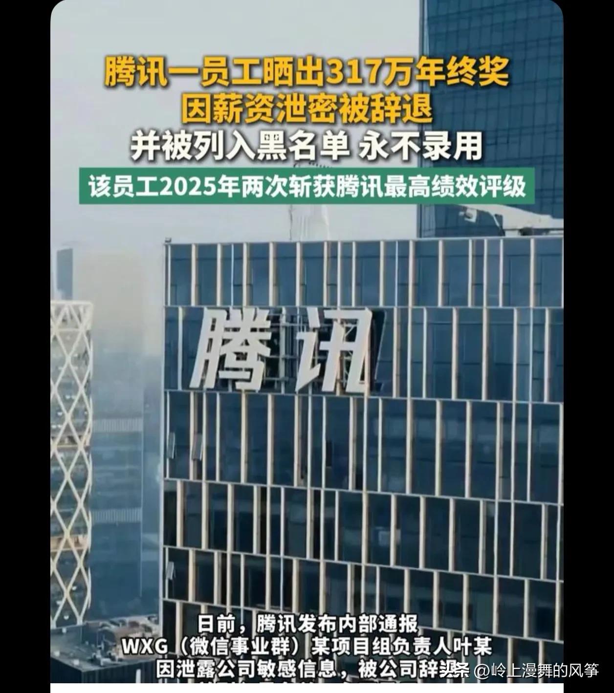 说实话 财不外露，亲戚问我工资多少我都说2000，实际上我有2300，自己知道就