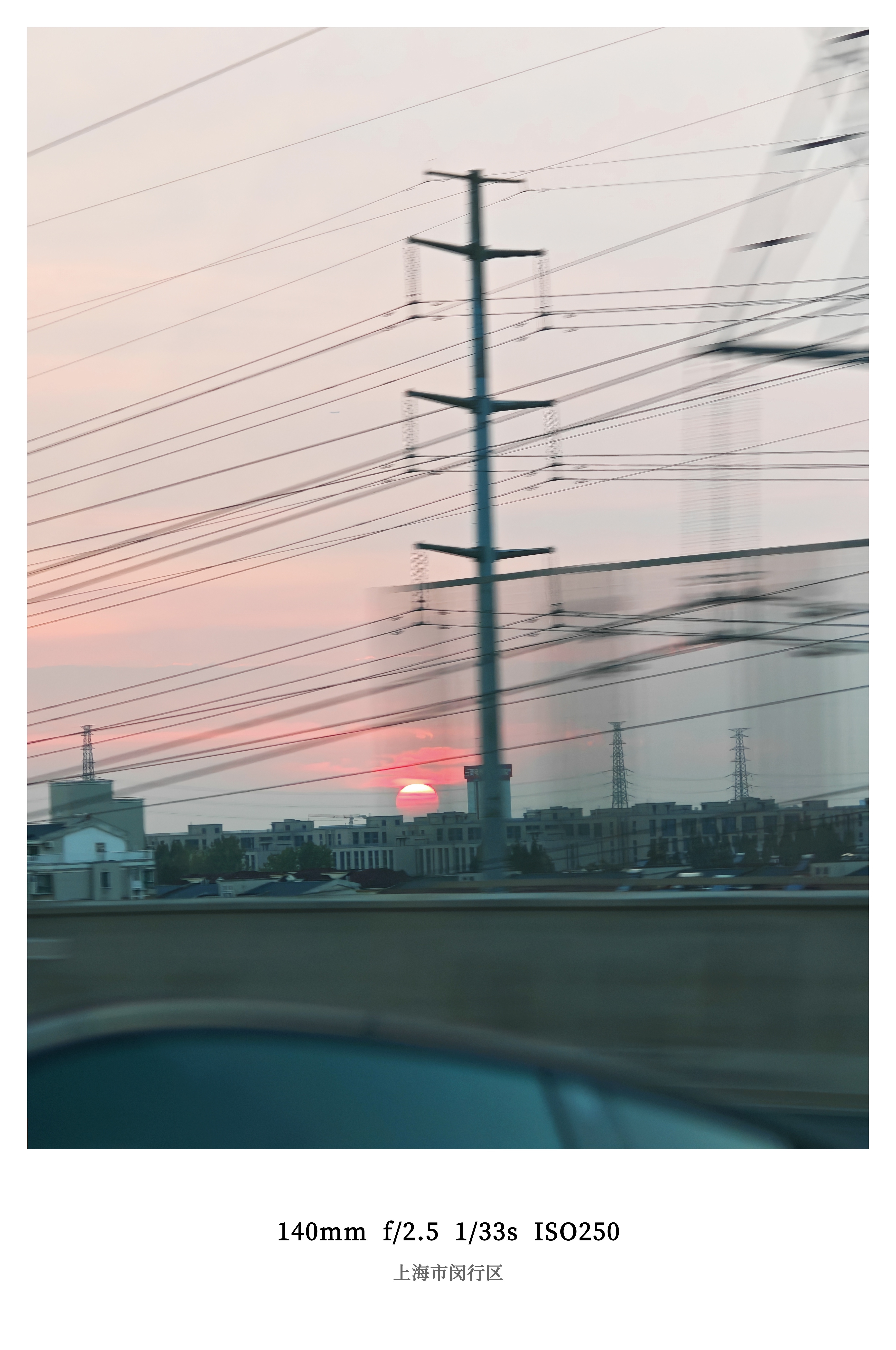 超美的日落送给大家[yeah]朋友们都下班了吧 ​​​