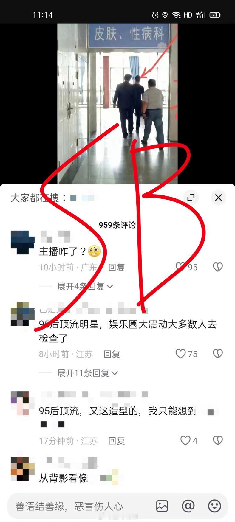 HIV是最常见被用来污名化某个人的病毒。1. HIV目前无法治愈，但是规范的抗逆