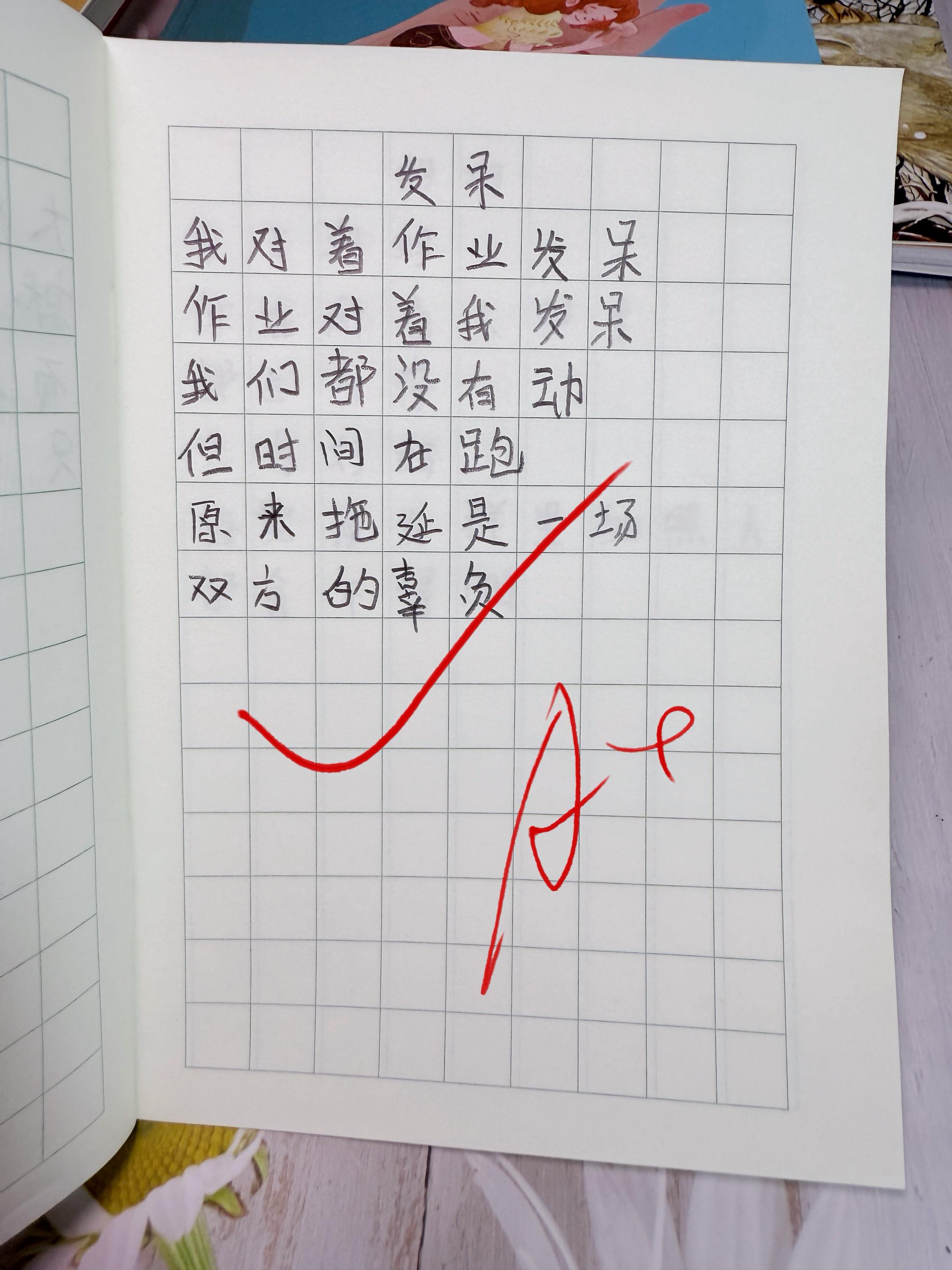 治愈系童诗，献给孩子的童诗，唯美又治愈！治愈又充满想象力的童诗