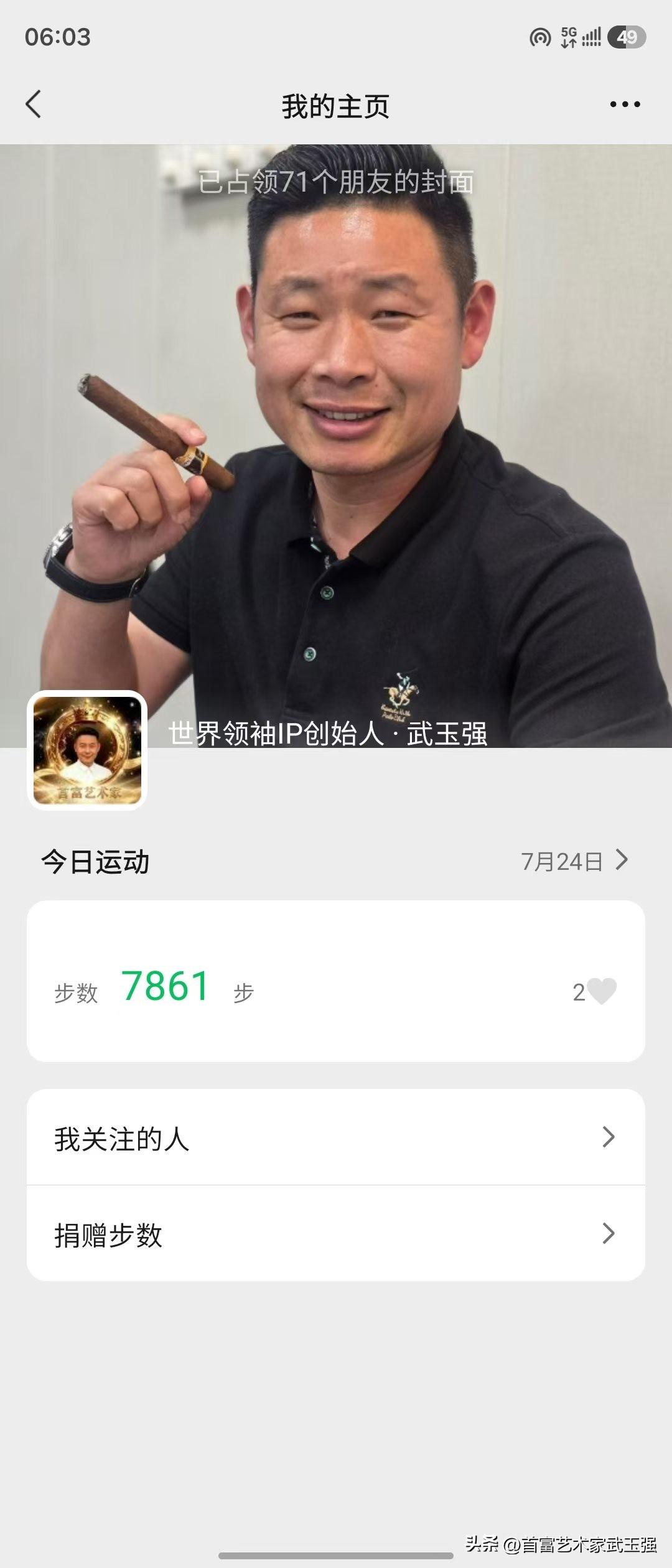 小牛马武玉强来了！🔥与神对话
世界领袖IP创始人武玉强｜携AI助理全球同步直播