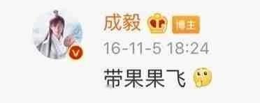 说话算话的哥哥，一直在带果果们飞