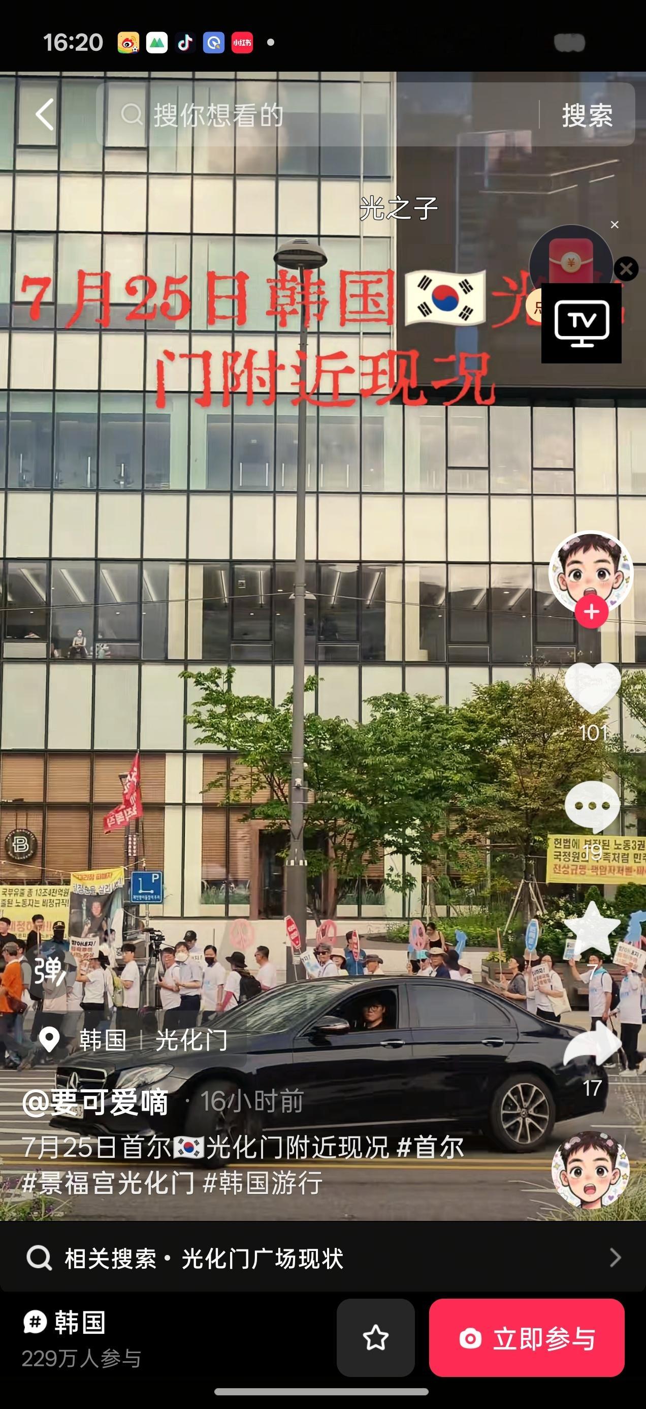 隔壁韩国都开始兜底了今年7月以来累计买入指数684亿韩元这是净卖出6个月以后首个