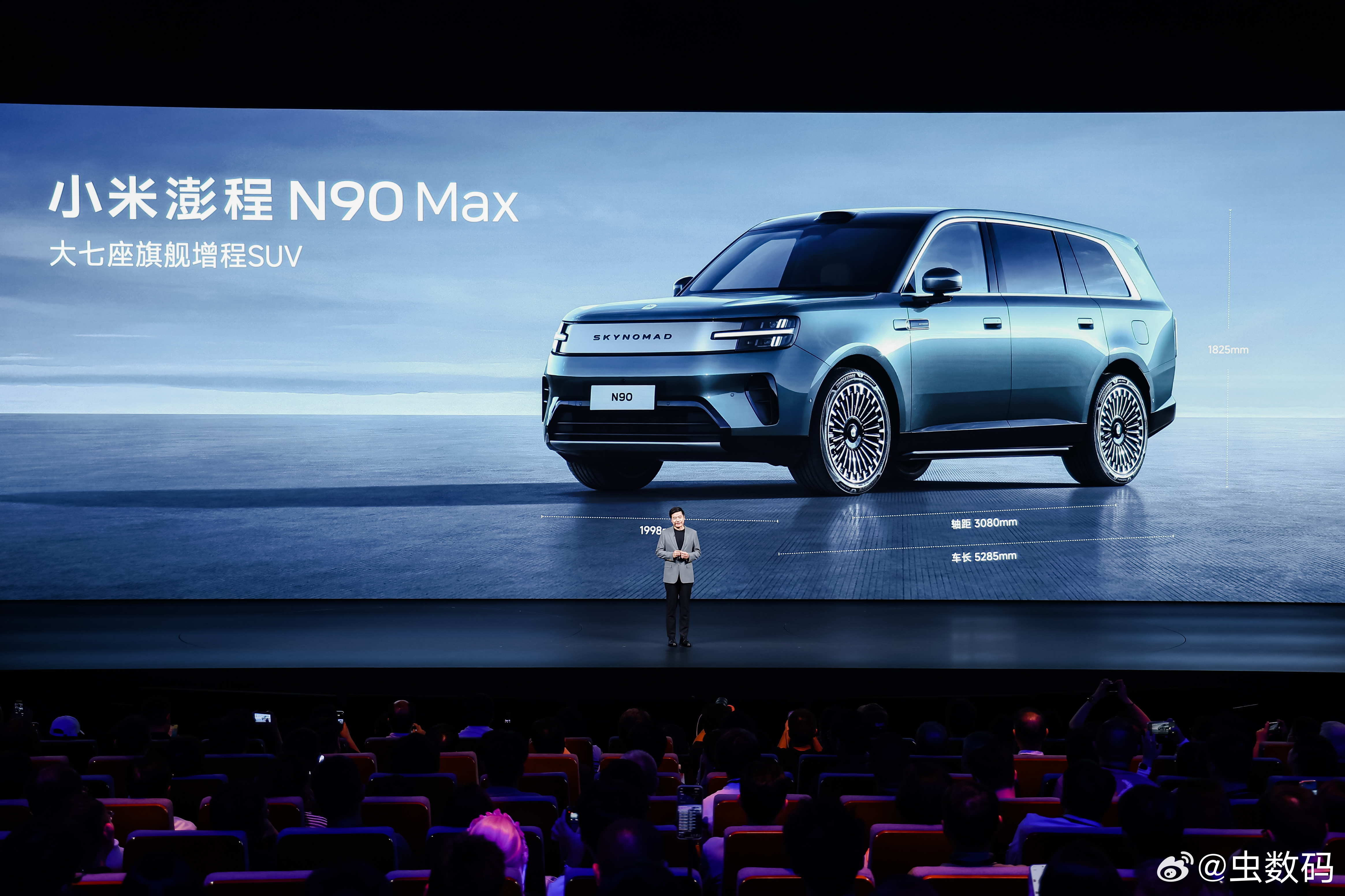 小米澎程 N90 Max 来了，怎么越看越好看了啊？你们觉得呢？ 