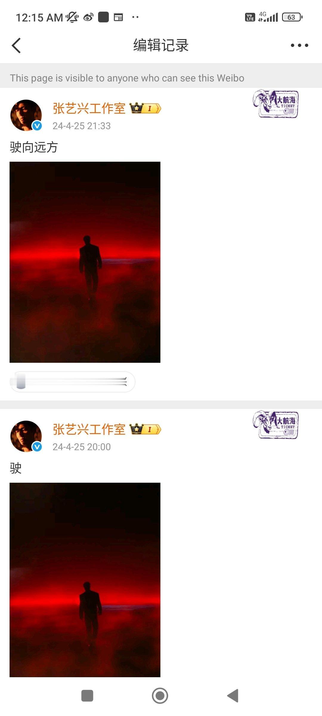 不带这样骂自家老板的 ​​​