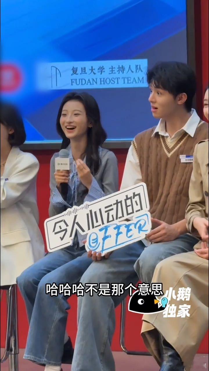 李宇嘉被冯程郎素颜吓到 咱就是说李宇嘉你是会形容的，但凡说成别的都不会让我如此的