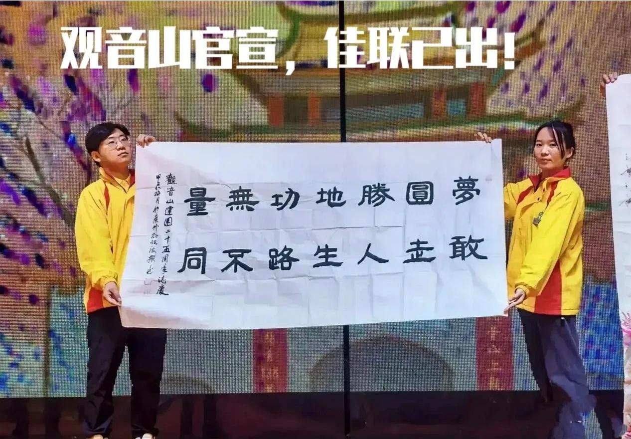 “山水”“池湖”都是所有人熟到不能再熟的词，没人愿意用它们写“大作”，但这套架构