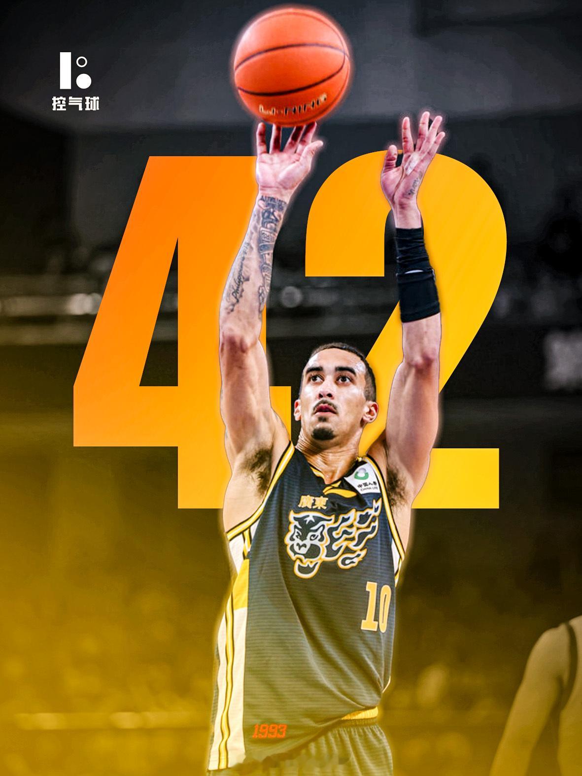 奎因这状态谁能防得住！26中18轰42+7+8+4 断，正负值 +24拉满，广东