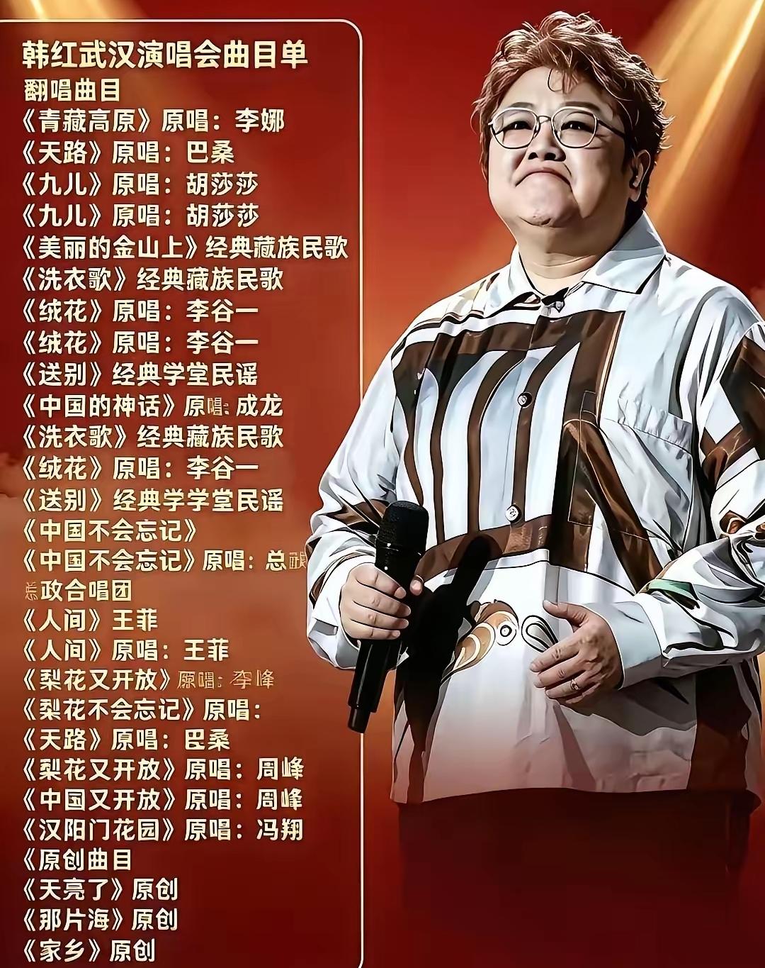 网友们真是精力充沛！
①走个面后基金会的瓜皮满地，②什么高管高年薪又是一片狼藉、