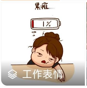 请问专家，疲劳工作属于什么情况？

大家都知道，如果开车超过4个小时，属于疲劳驾