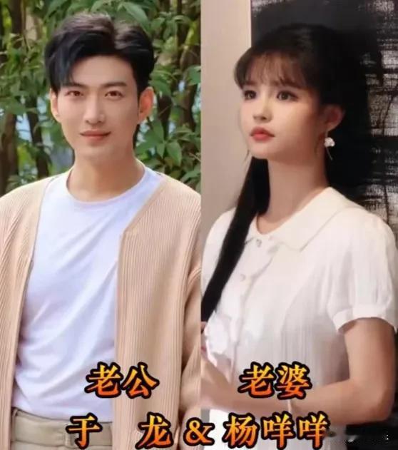光影拼凑无数次双人相伴，
他身姿挺拔，她温婉含笑，
戏里的岁岁朝夕，是我们憧憬的