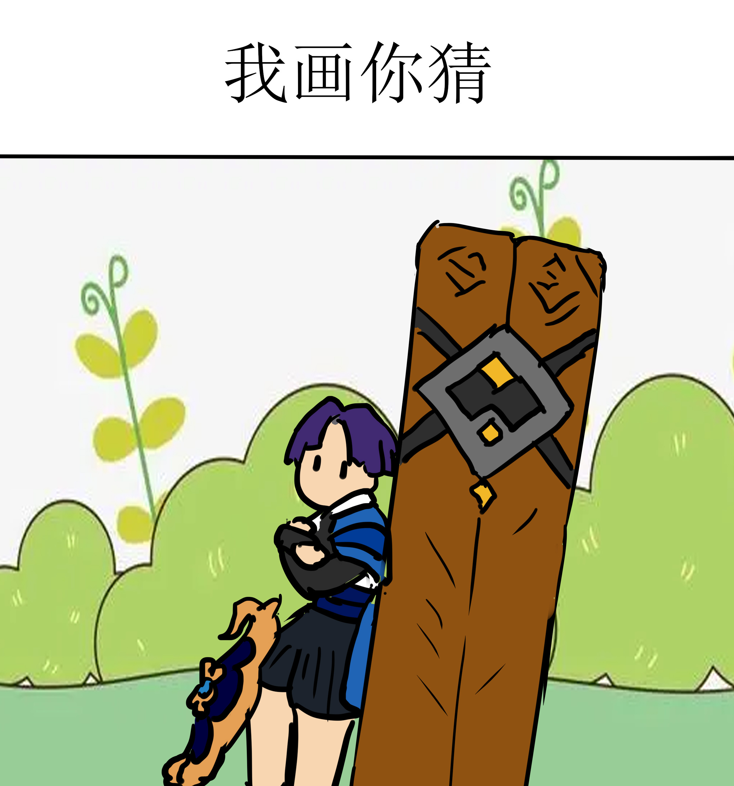 原神之你画我猜！看图请猜出一个四字成语？作者：mys-野茶小九九（已授权）#原神