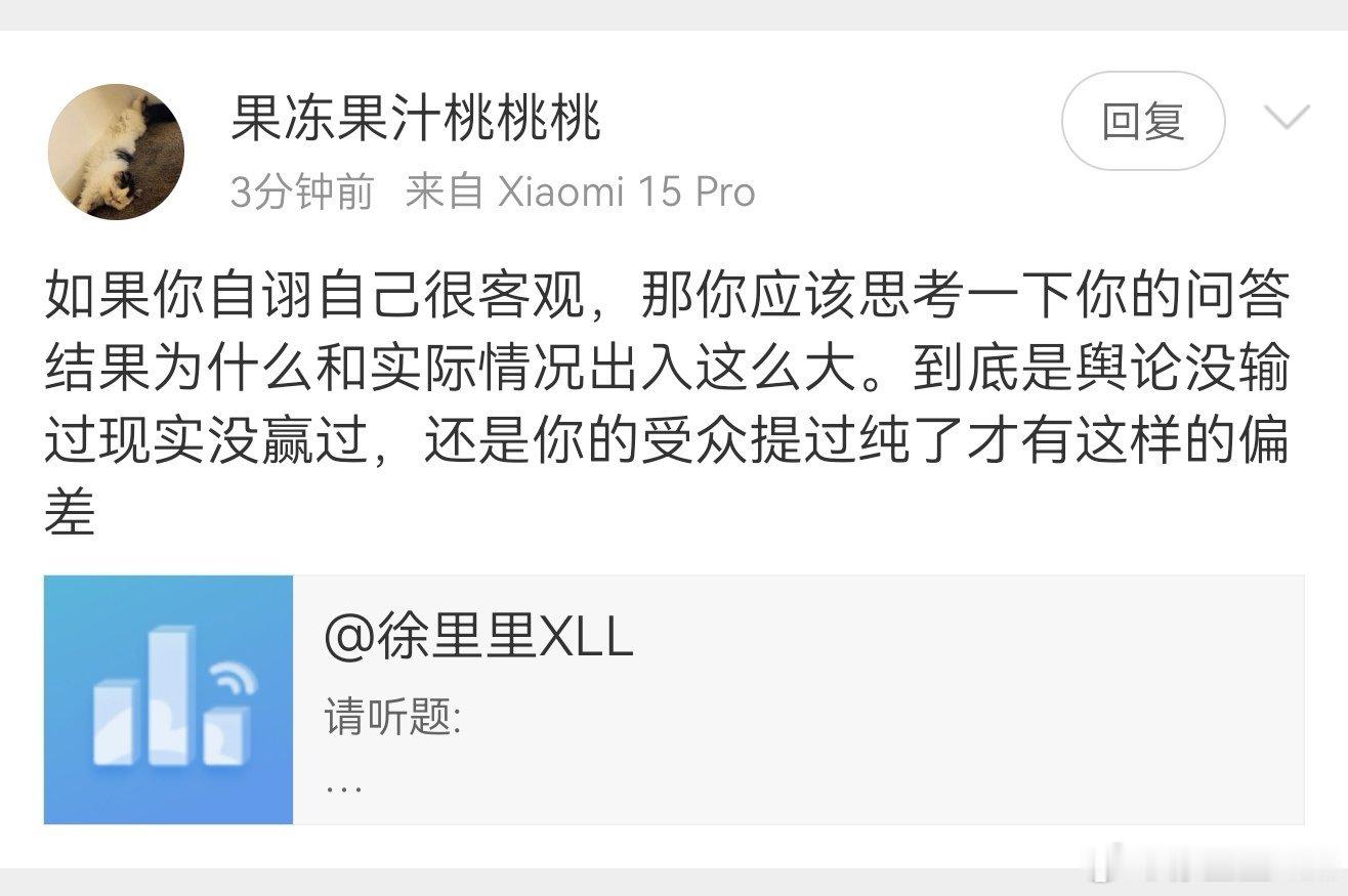 我思考什么？新款问界M7刚刚公布外观，我就投了个票。问问大家问界M7和小米YU7