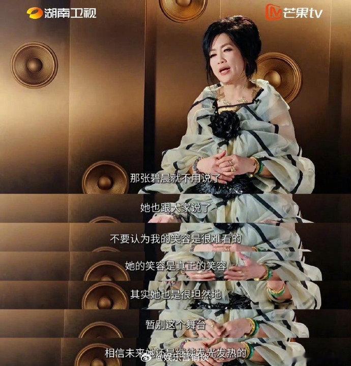 齐豫补位歌手里只认识杨坤歌手2026 听过诸多歌声，唯独对杨坤印象深刻，也期待和