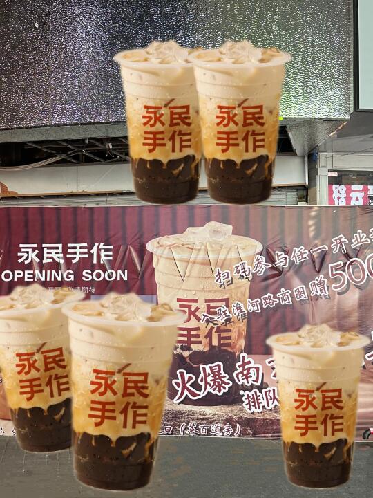 合肥奶茶党全体起立！！免费喝！