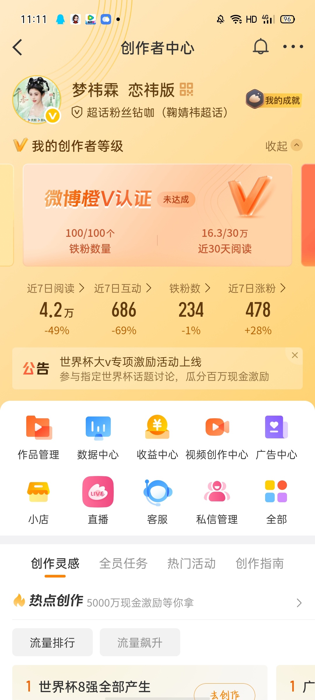 早上好 来动动呀~ 