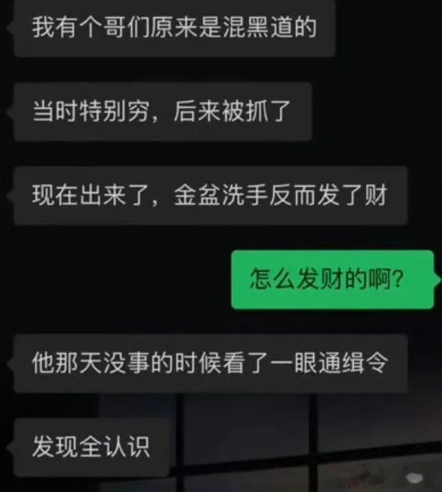 转职赏金猎人