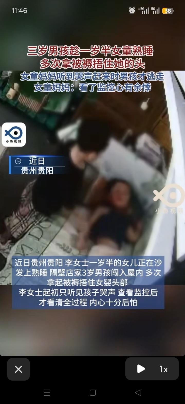 带孩子容不得半点马虎！7月27日，在贵州贵阳，李女士一岁半的女儿在屋内沙发上熟睡