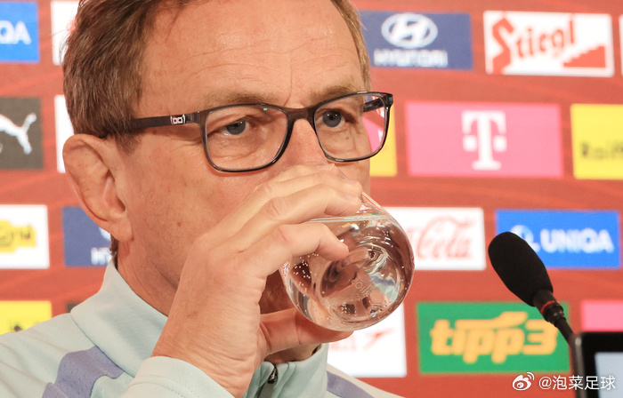 那么奥地利主帅朗尼克是如何评价对手的呢？作为一名叱咤欧洲赛场多年的优秀教练，他的