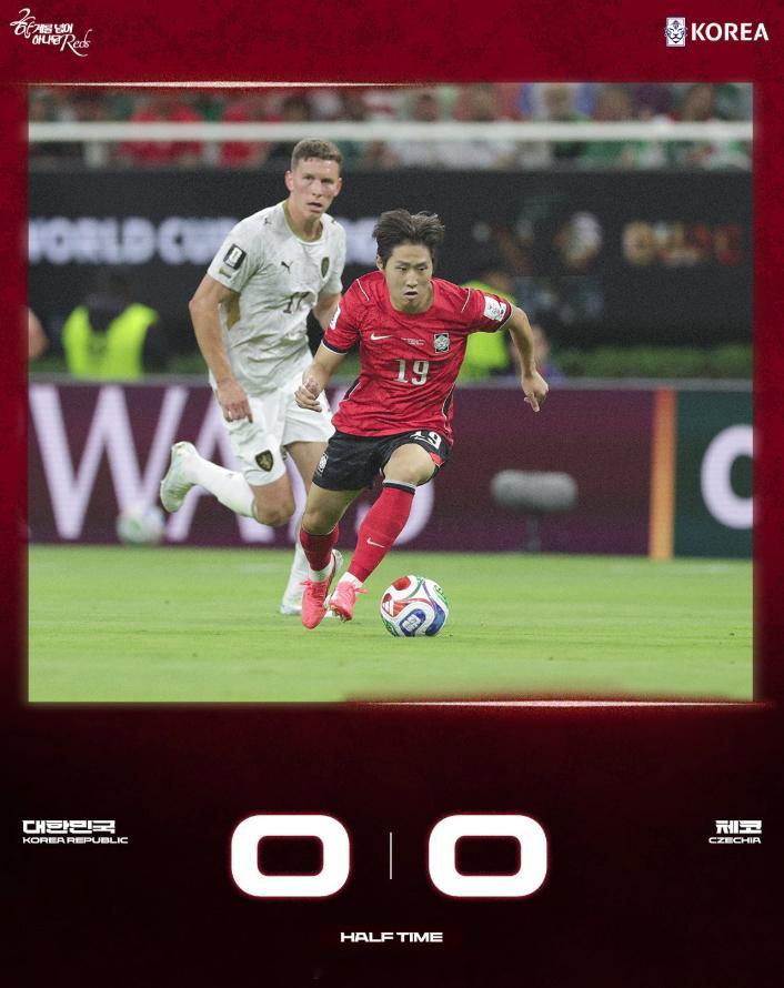 半场战罢！韩国0-0捷克！咱们不提前开香槟！玄学这东西我们赛后见！！！一场是巧合